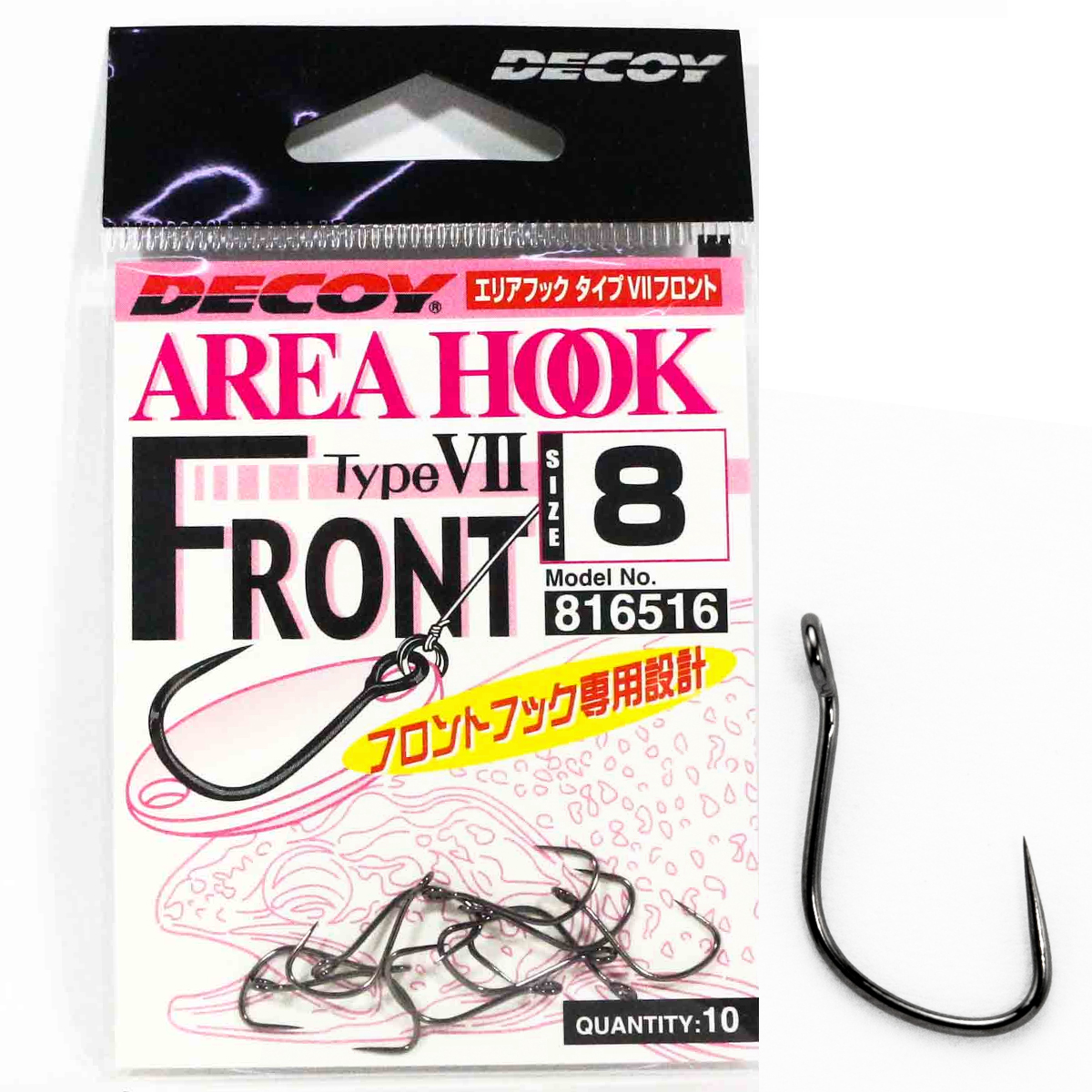 Гачок Decoy Area Hook Type VII Front NS Black #8 10pcs