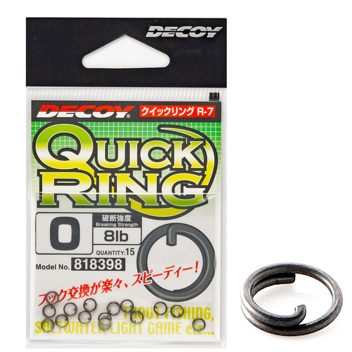 Завідне кільце Decoy Quick Ring 6lb #00 15pcs