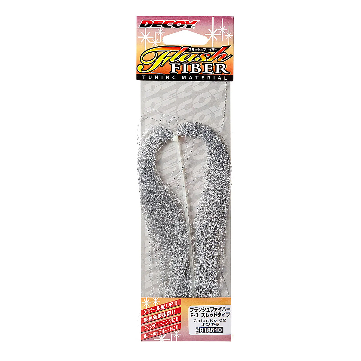 Матеріал для оперення гачка Decoy F-1 Flash Fiber Thread Type #02
