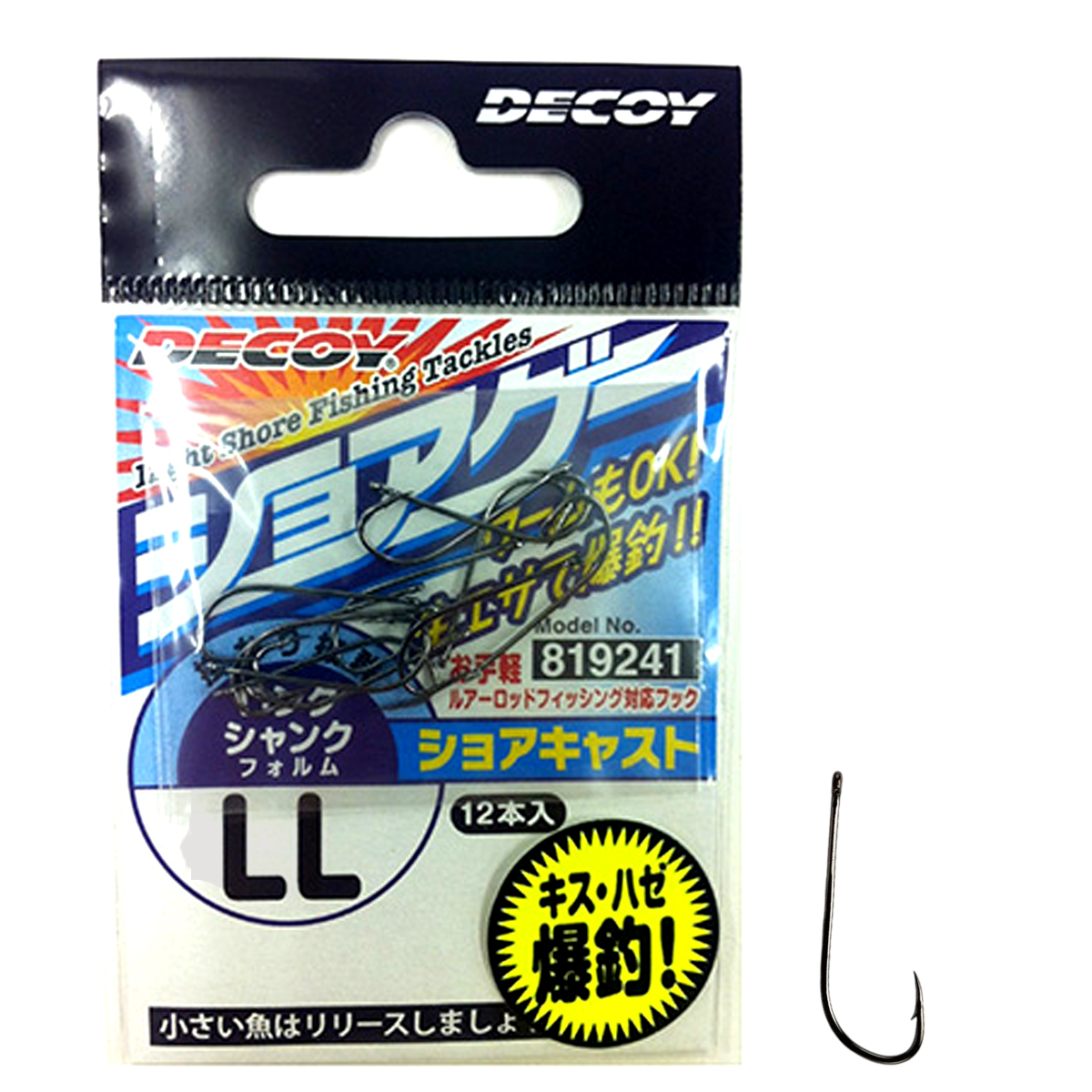 Гачок Decoy SG-2 Shore Cast NS Black #LL 15pcs