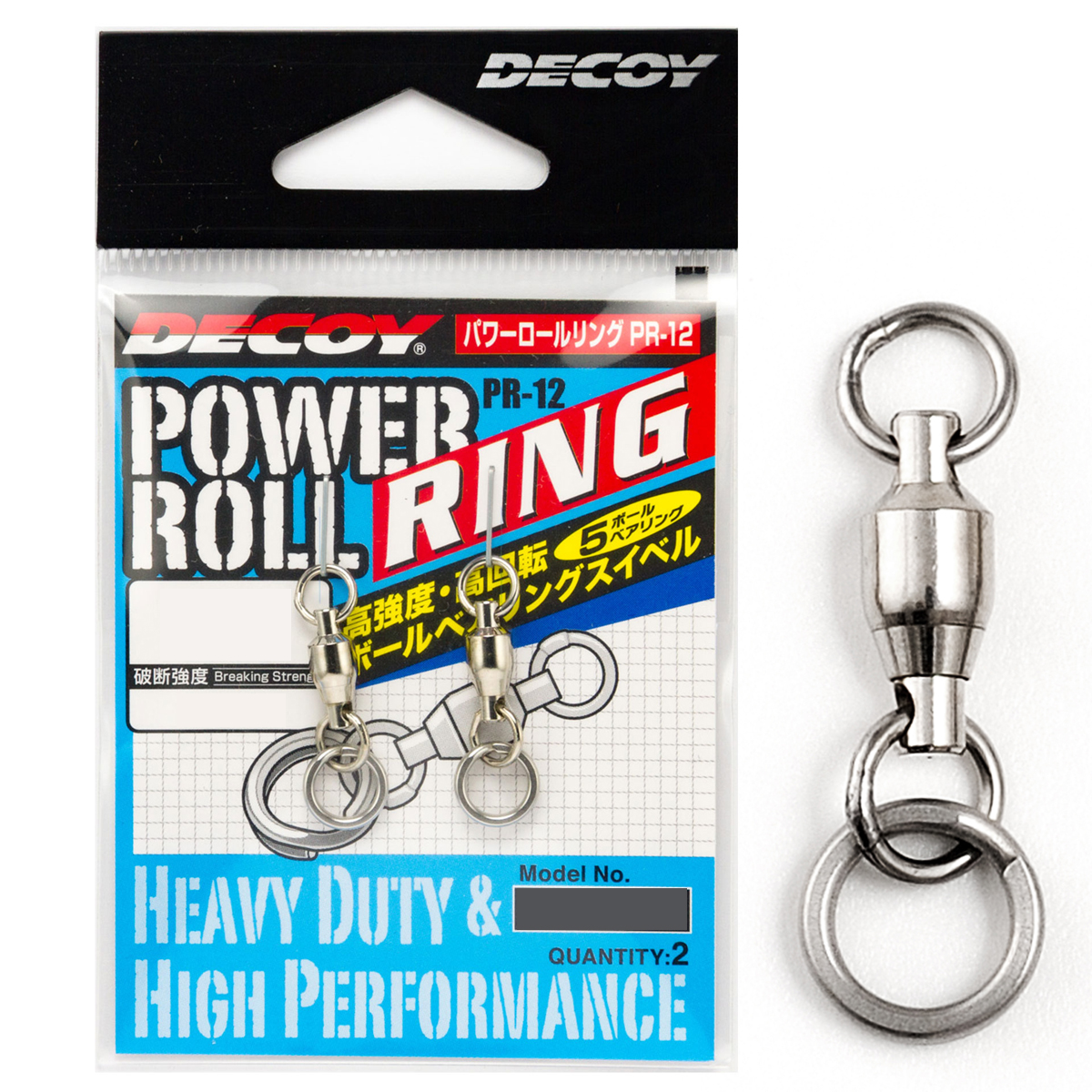 Вертлюг з зав. кільцем Decoy PR-12 Power Roll Ring #2 2pcs