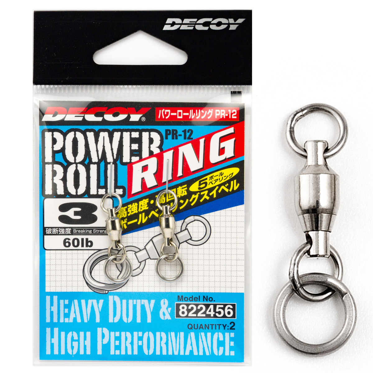 Вертлюг з зав. кільцем Decoy PR-12 Power Roll Ring #3 2pcs