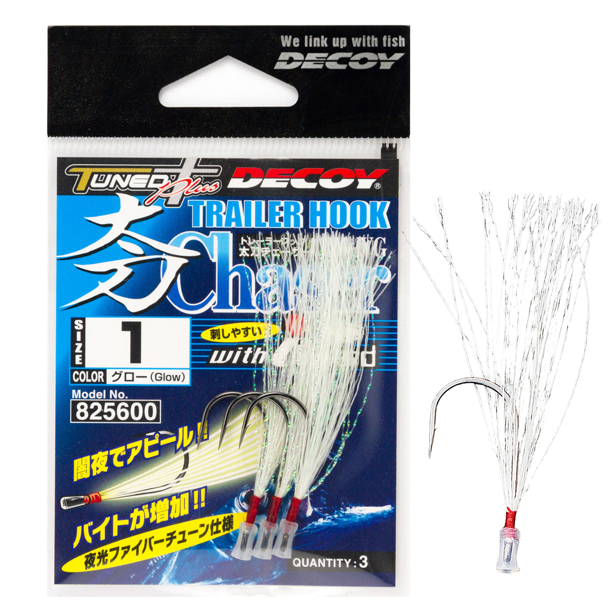 Гачок Decoy TH-4G Trailer Hook Chaser #1 3pcs