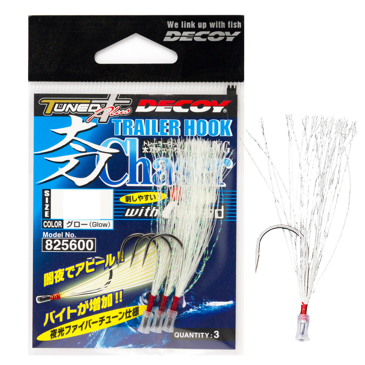 Гачок Decoy TH-4G Trailer Hook Chaser #1/0 3pcs