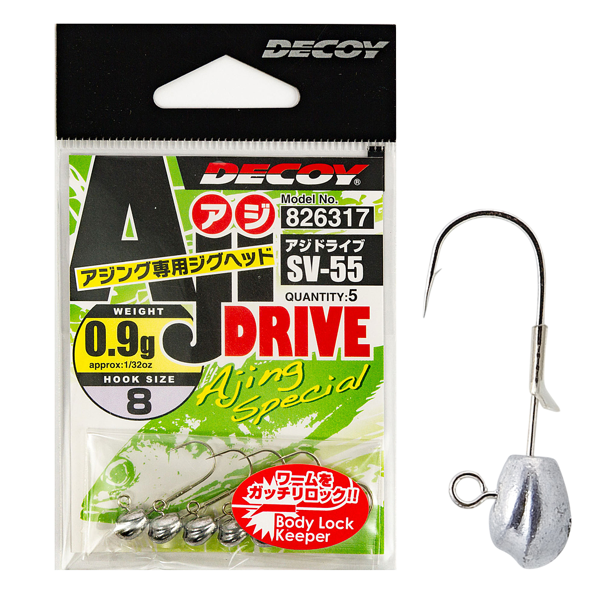 Джигголівка Decoy SV-55 Aji Drive #8 0.9g 5pcs