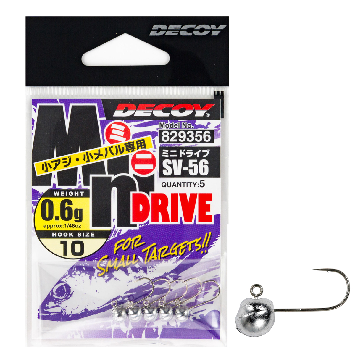 Джигголівка Decoy SV-56 Mini Drive #10 0.6g 5pcs