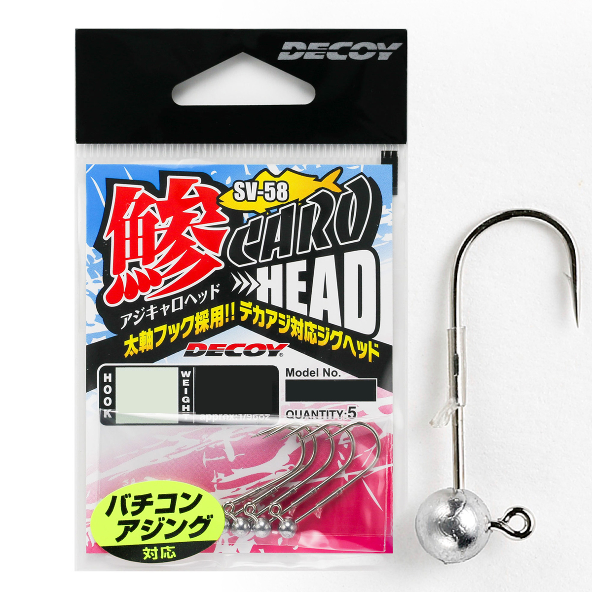 Джигголівка Decoy SV-58 Aji Carro Head #6 0.6g 5pcs