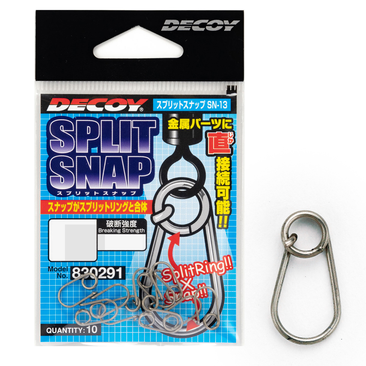 Застібка Decoy SN-13 Split Snap 24lb #1 10pcs