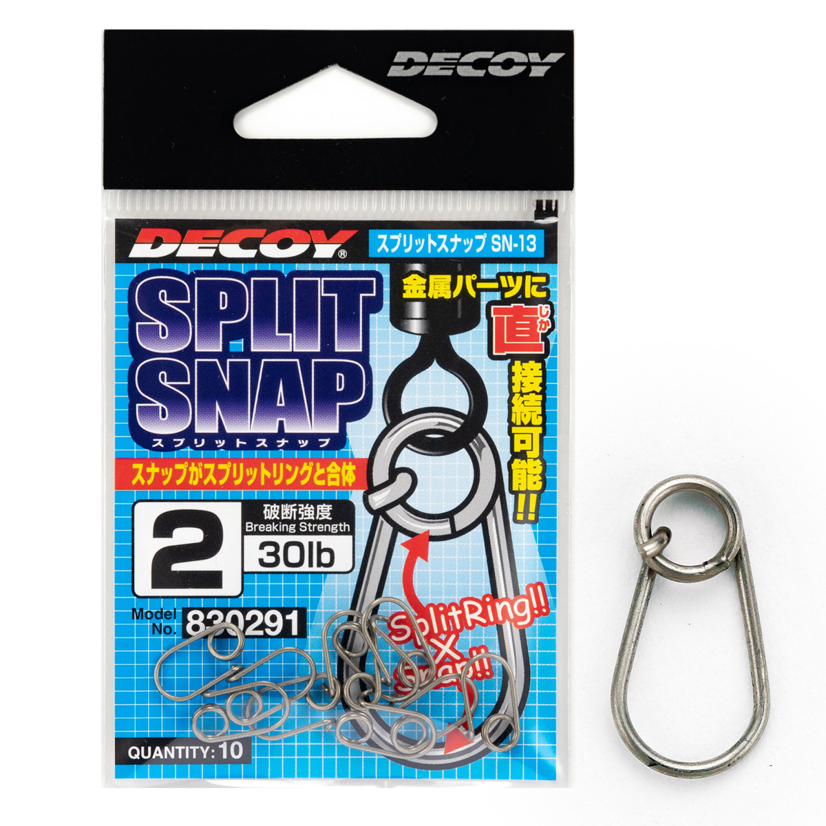 Застібка Decoy SN-13 Split Snap 30lb #2 10pcs