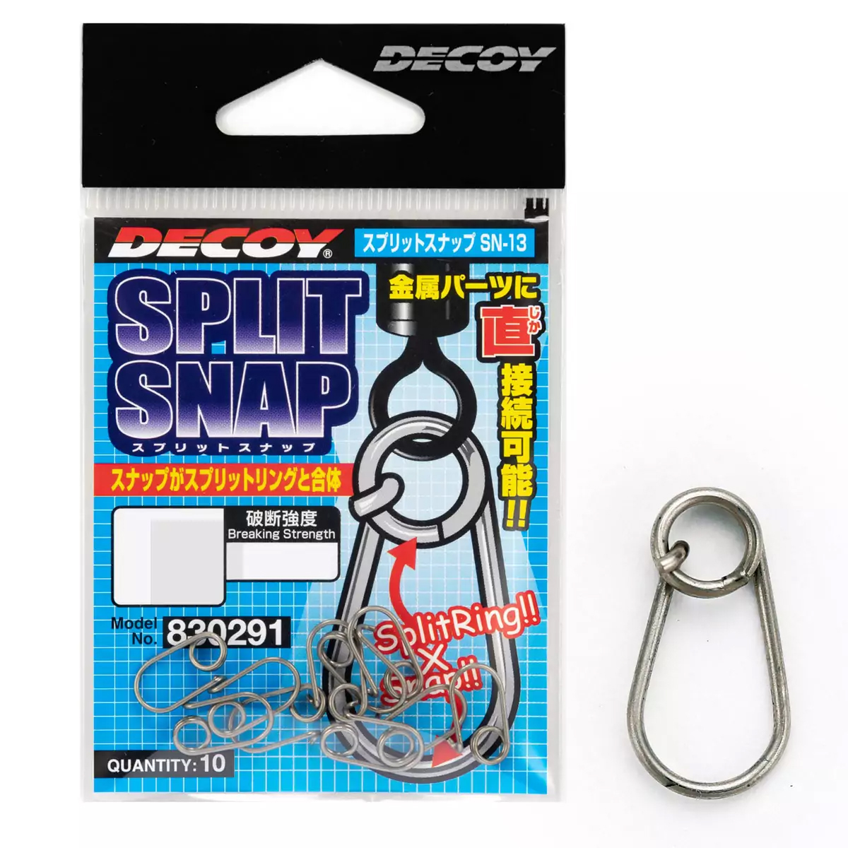 Застібка Decoy SN-13 Split Snap 40 lb #3 10pcs