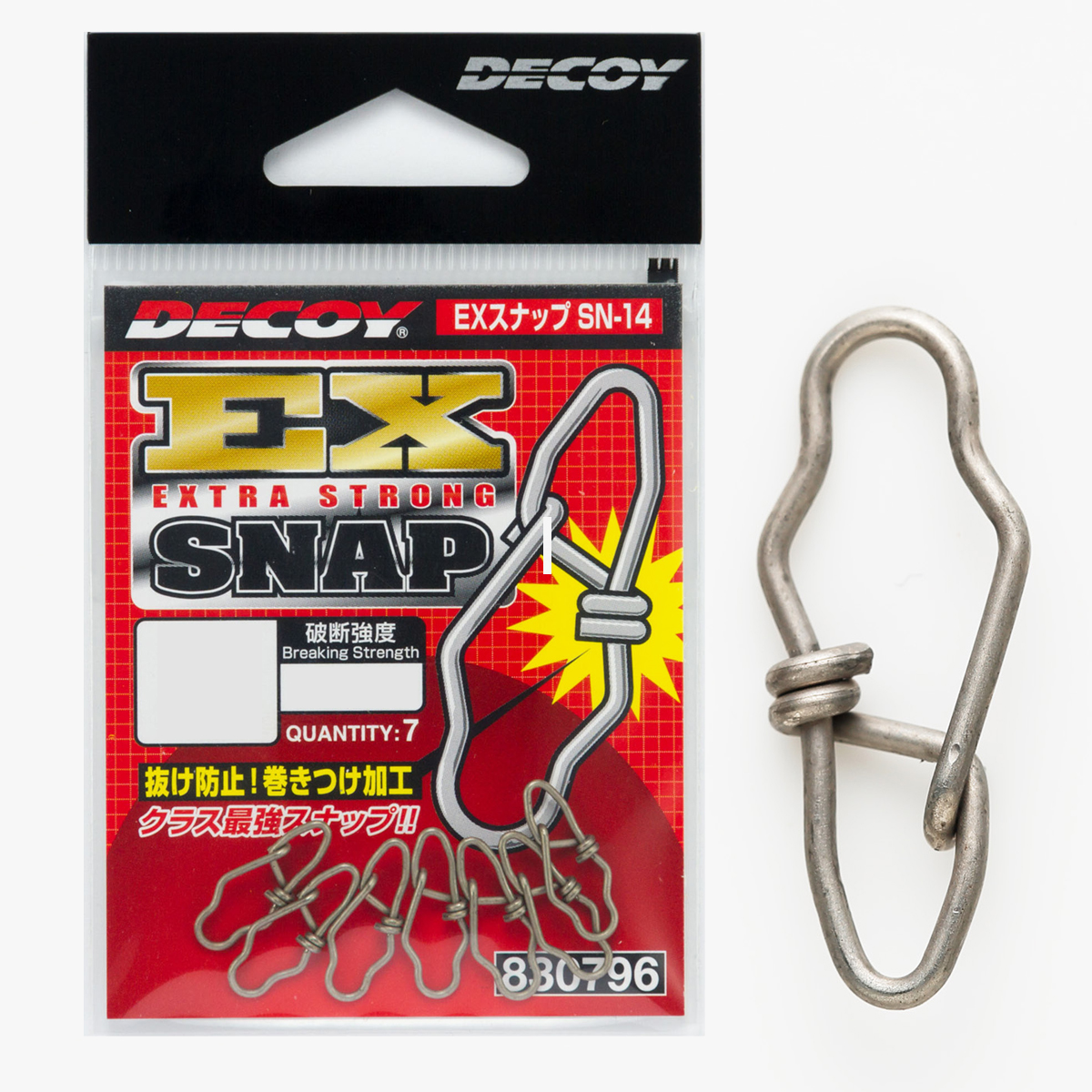 Застібка Decoy SN-14 Ex Snap 90lb #2 7pcs
