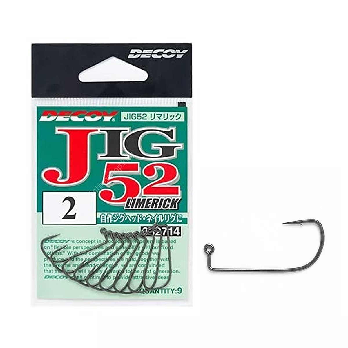 Гачок Decoy Jig52 Limerick #2 9pcs