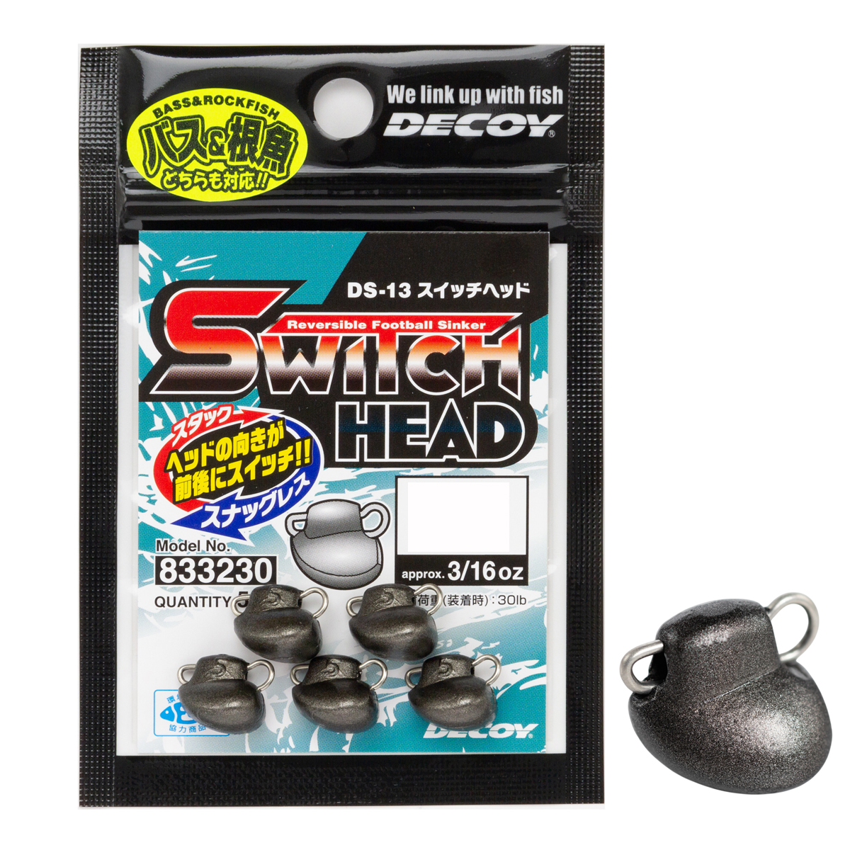 Груз розбірний Decoy DS-13 Switch Head 3.5g 5pcs