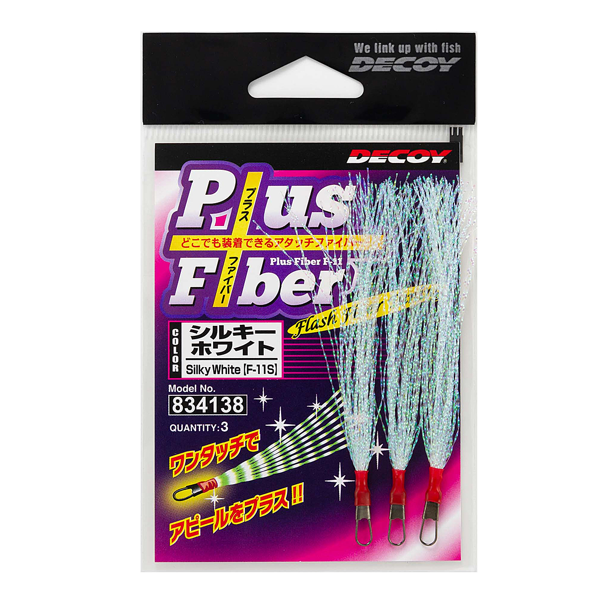 Матеріал для оперення гачка Decoy F-11S Plus Fiber 3pcs #S.White