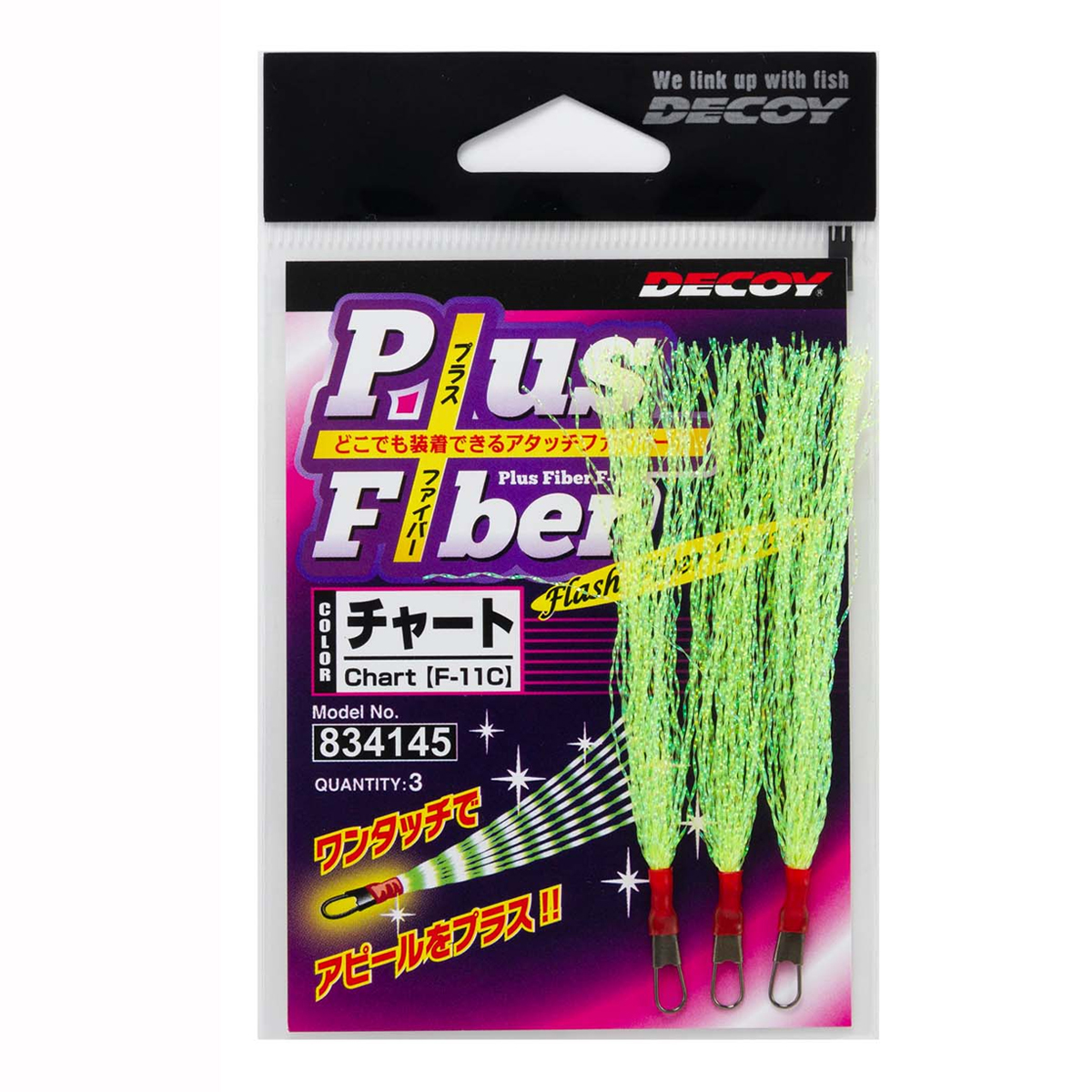 Матеріал для оперення гачка Decoy F-11C Plus Fiber 3pcs #Chart