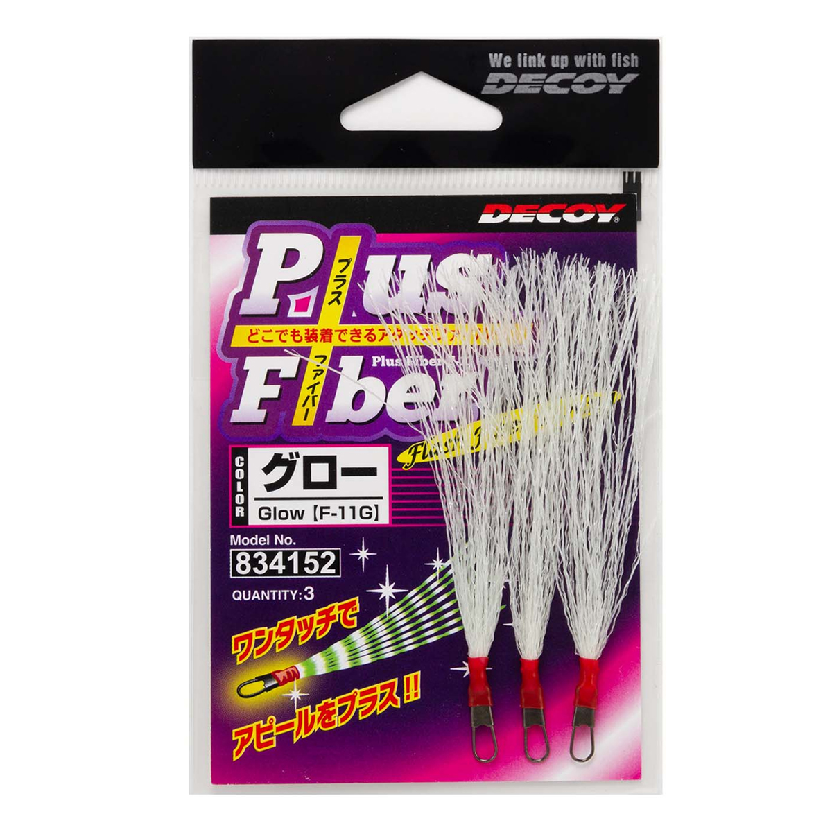 Матеріал для оперення гачка Decoy F-11G Plus Fiber 3pcs #Glow