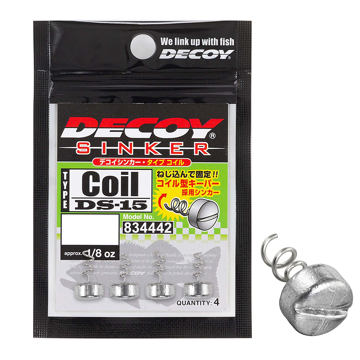 Підвантаження Decoy DS-15 Sinker Type Coil 1.8g 5pcs