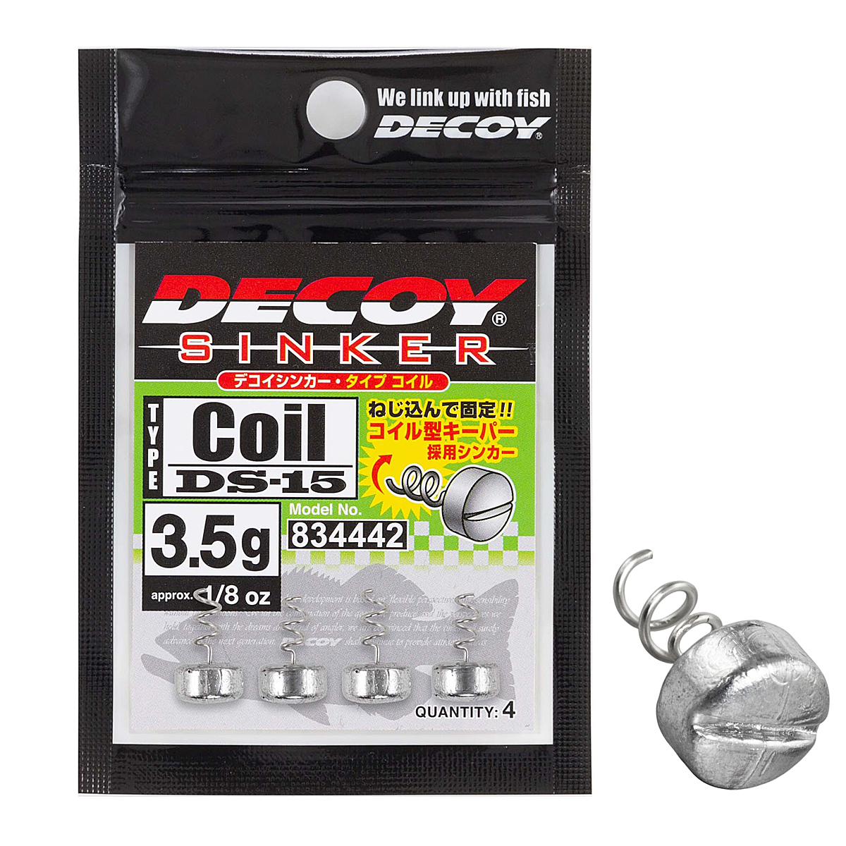 Підвантаження Decoy DS-15 Sinker Type Coil 3.5g 4pcs