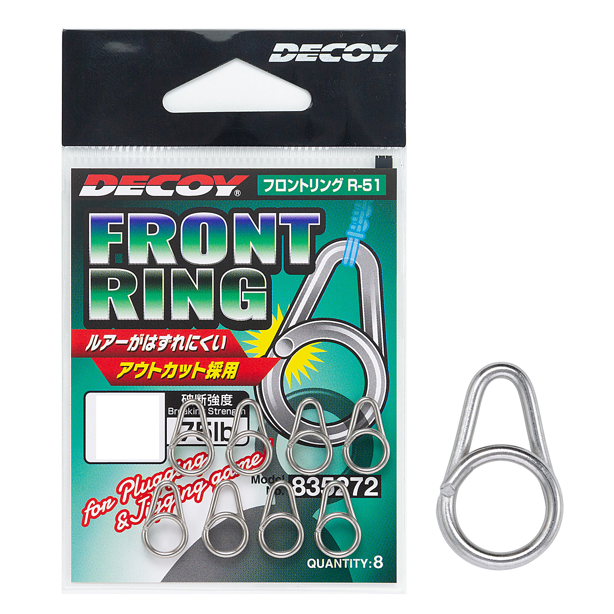 Завідні кільця Decoy R-51 Front Ring 30lb #1 9pcs