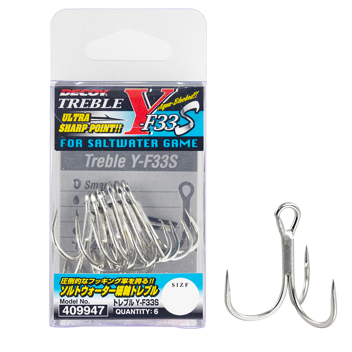 Трійник Decoy Y-F33S Treble #1/0 6pcs