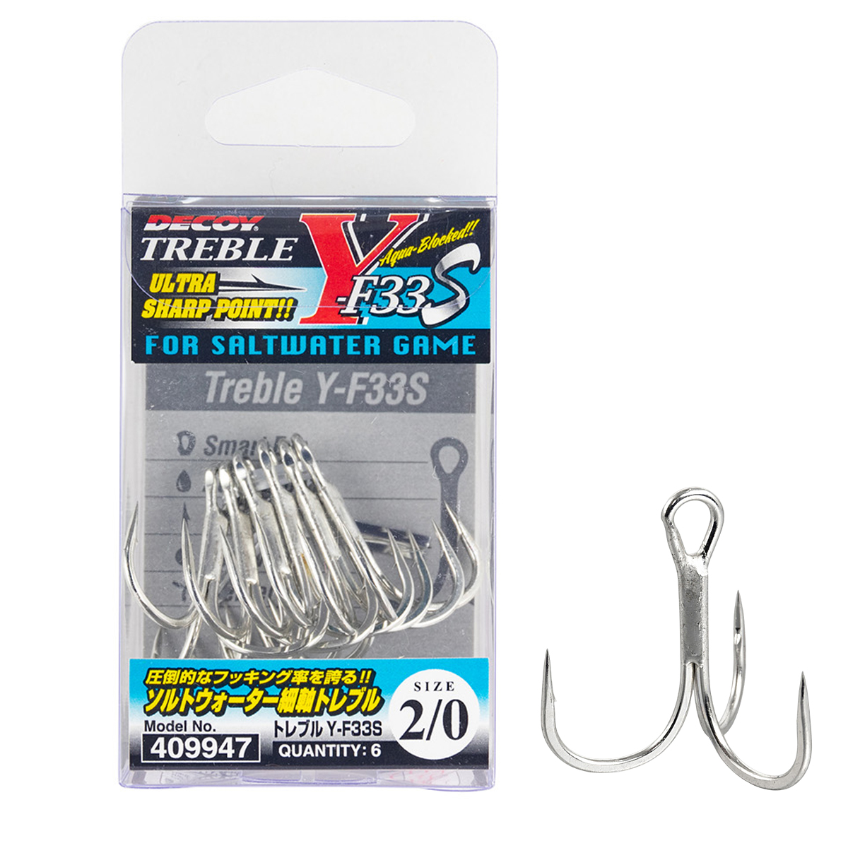 Трійник Decoy Y-F33S Treble #2/0 6pcs