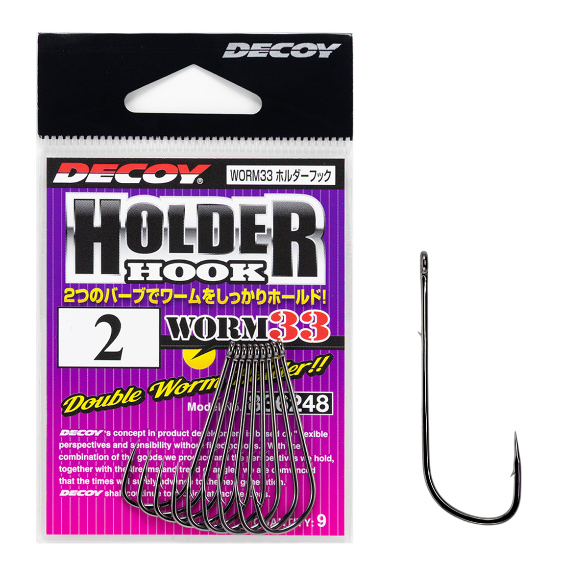 Гачок Decoy Holder Hook Worm33 #2 9pcs