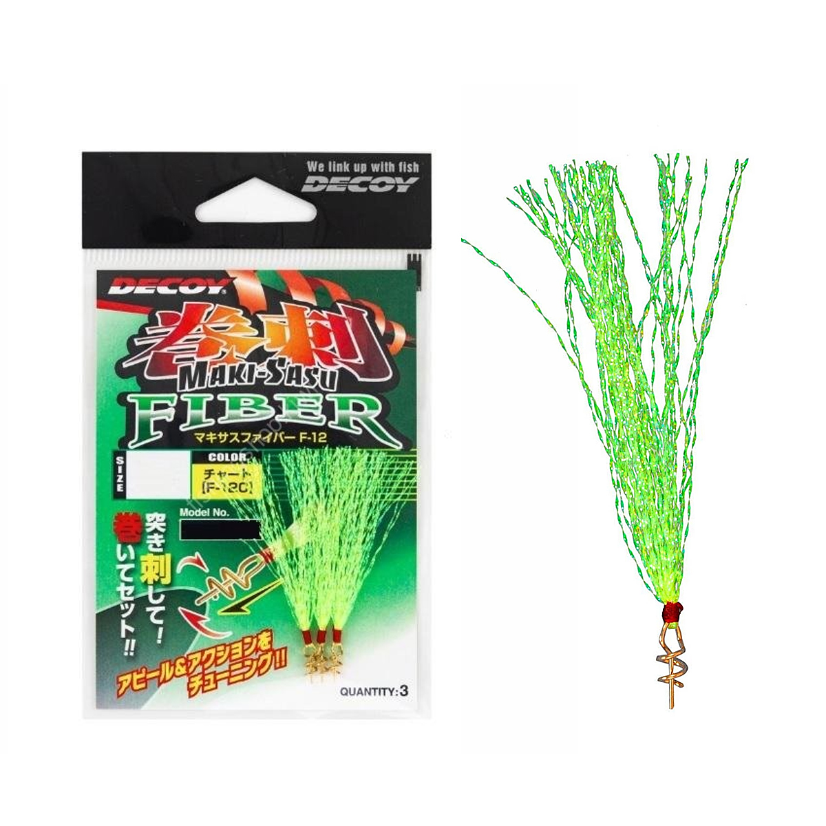Силикон Jackall DB UMA KASUMI 3.3" 8pcs #BABATAK SEAWALL CLAW