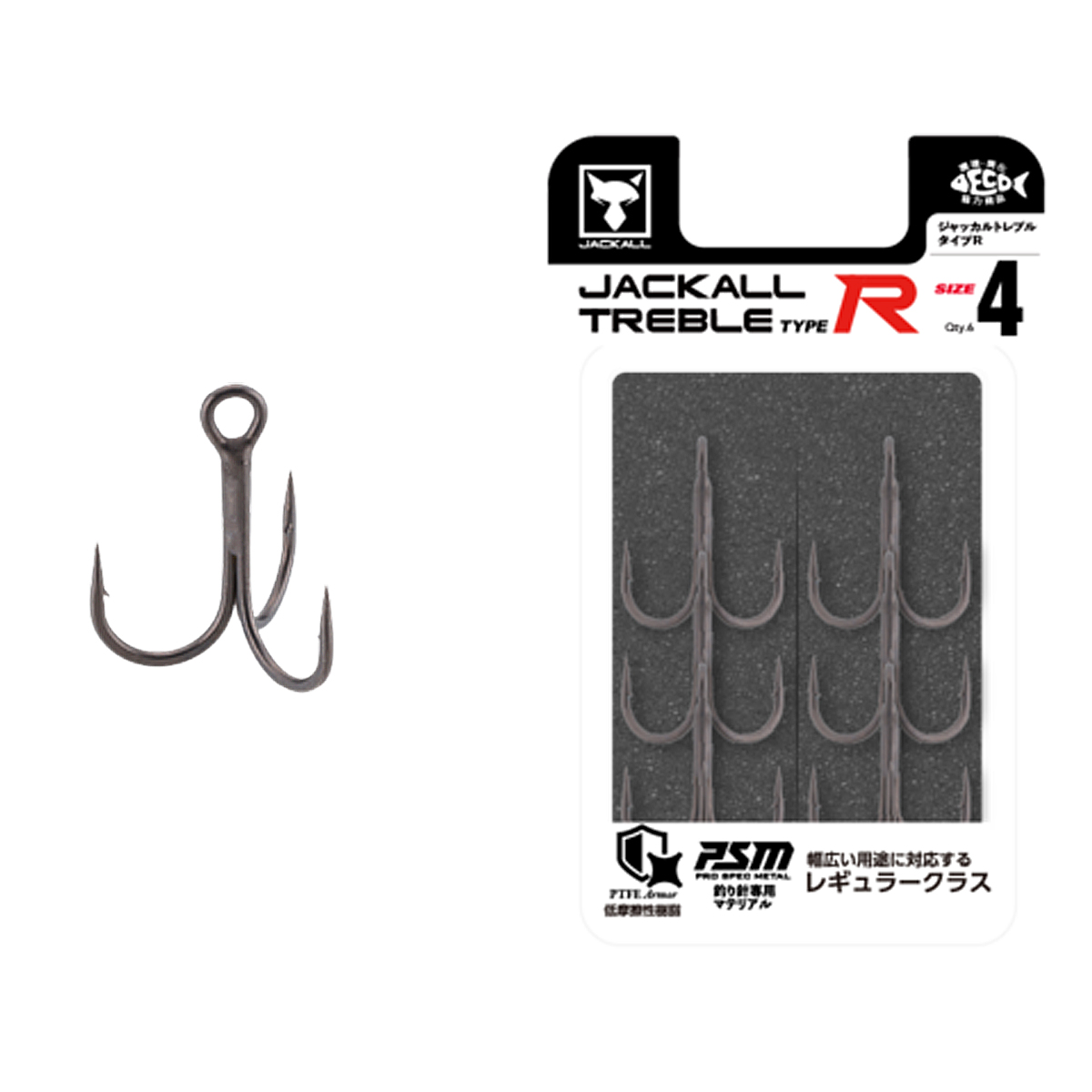 Тройник Jackall Treble Type:R #4 6pcs