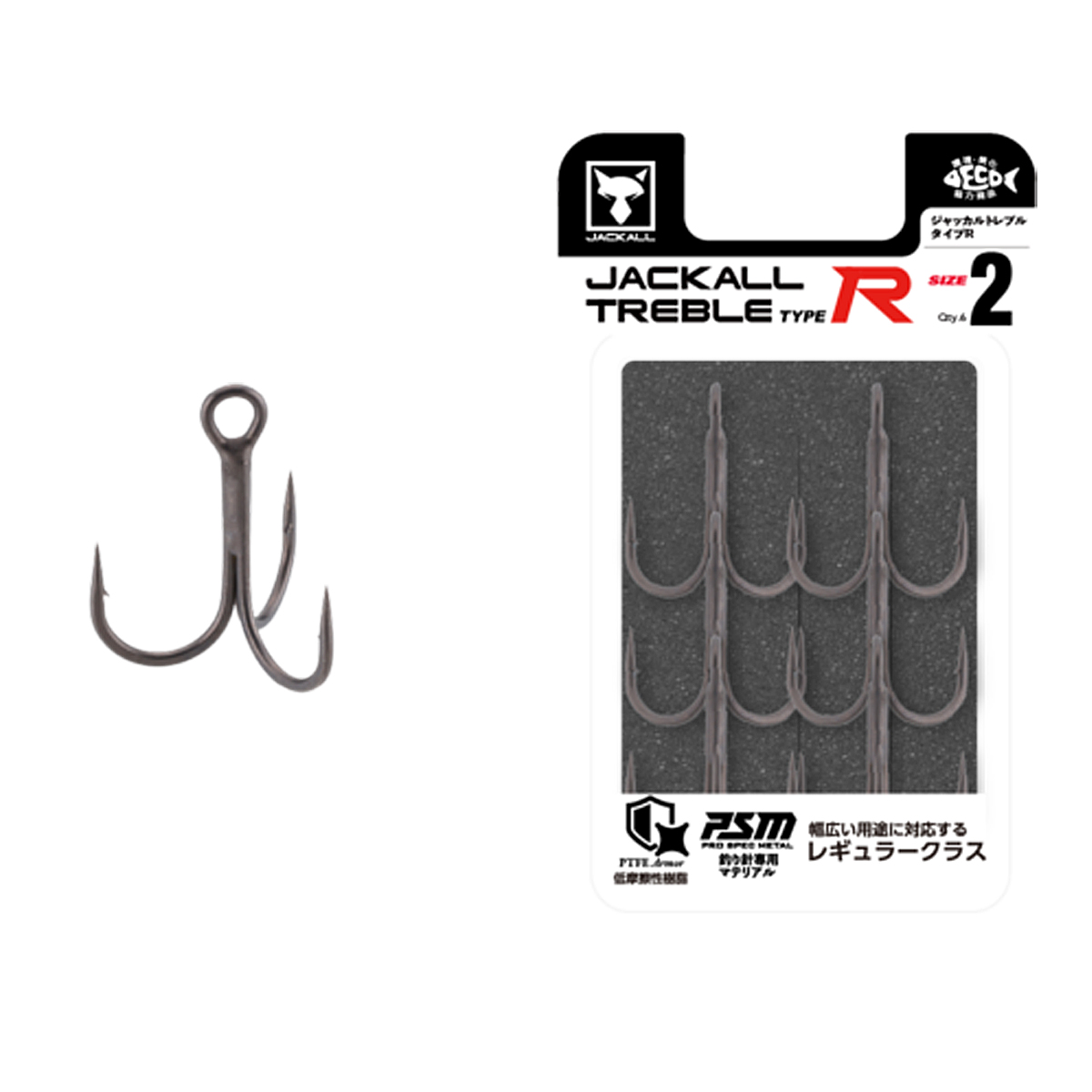 Тройник Jackall Treble Type:R #2 6pcs