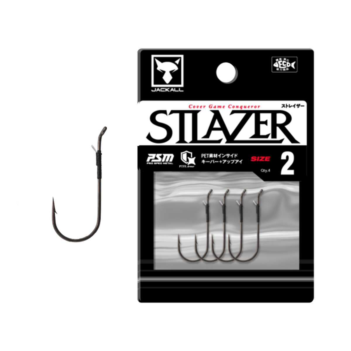 Крючок Jackall Stlazer #2 4pcs