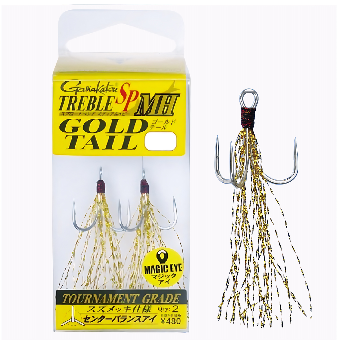 Тройник Gamakatsu Treble SP-MH Gold Tail #4 2pcs