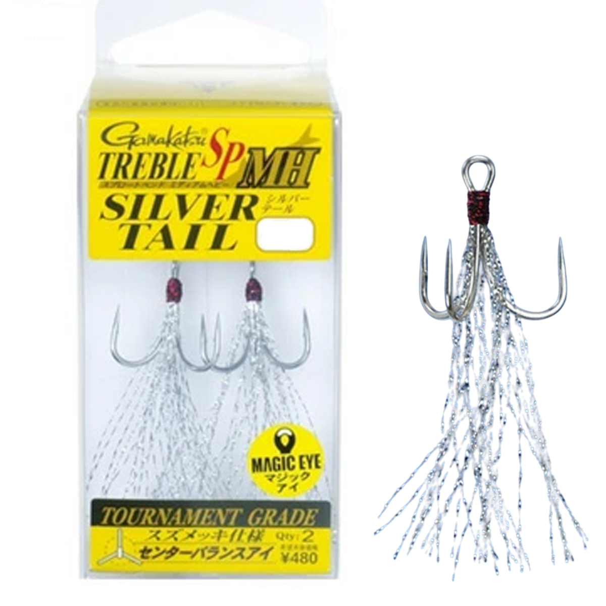 Трійник Gamakatsu Treble SP-MH Silver Tail #6 2pcs