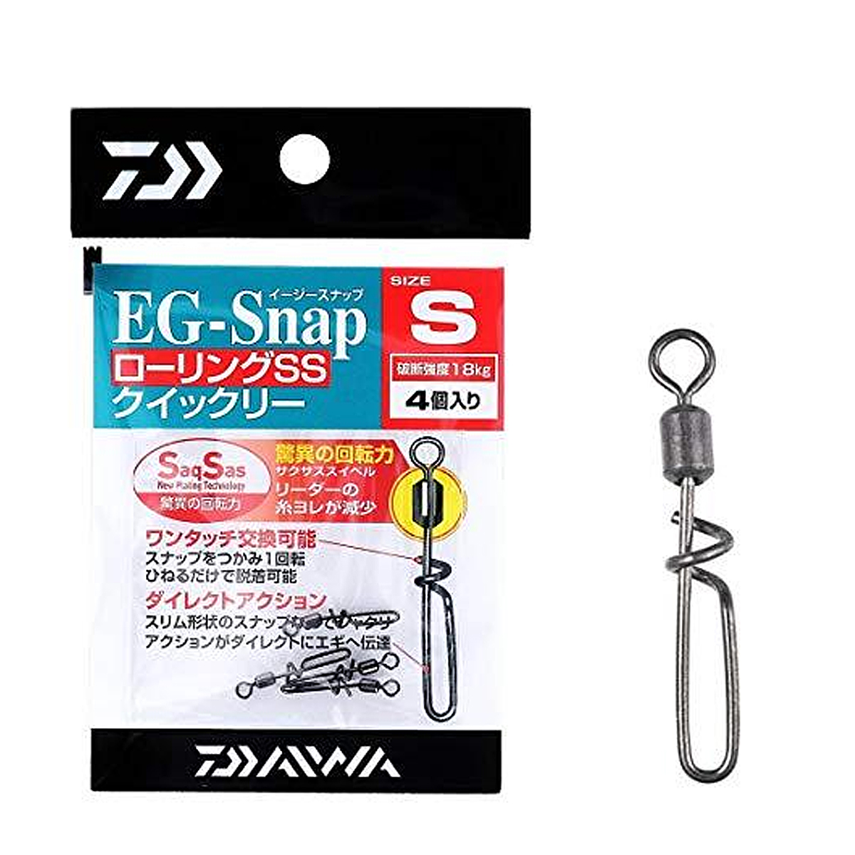 Вертлюг із застібкою Daiwa Eg-Snap S Rolling Swivel SS Quickly