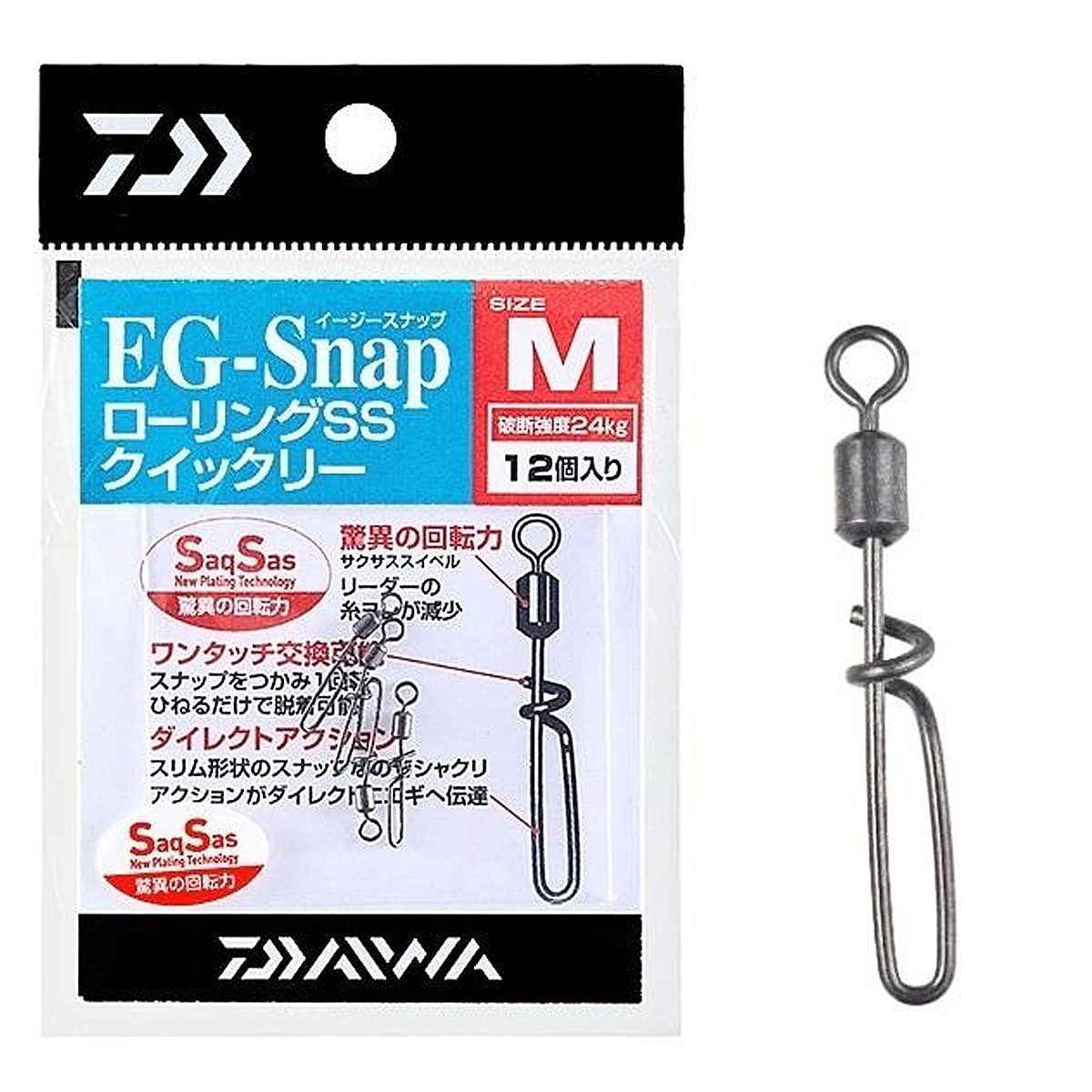 Вертлюг із застібкою Daiwa Eg-Snap M Rolling Swivel SS Quickly