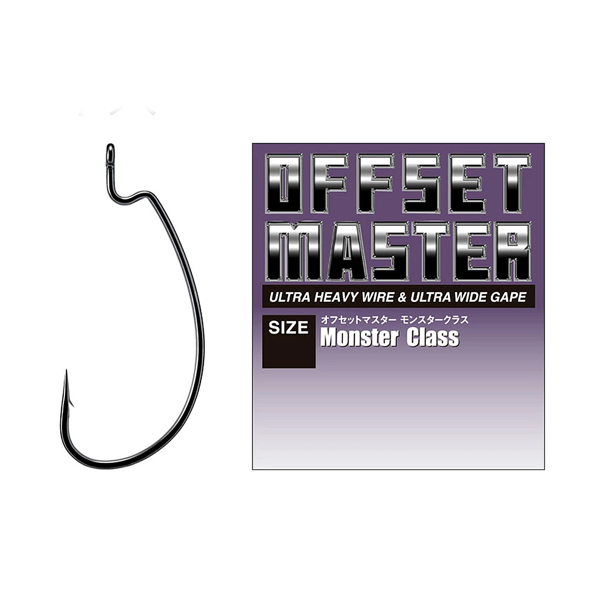 Крючок офсетный Varivas Offset Master Monster Class #2 7pcs