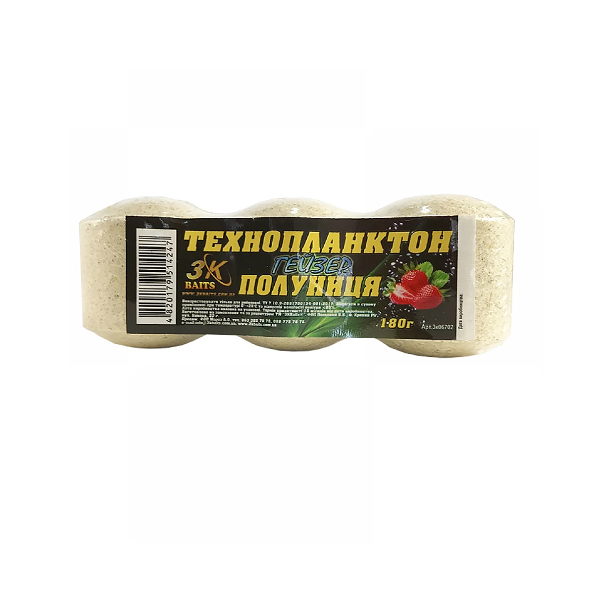 Технопланктон 3KBaits Гейзер клубника 180g