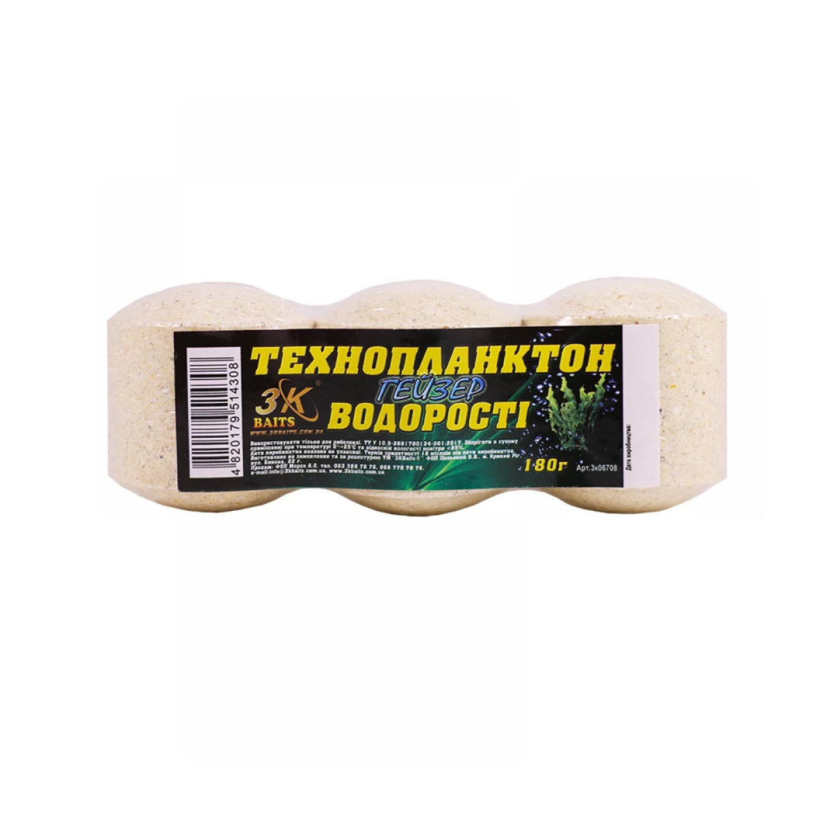 Технопланктон 3KBaits Гейзер водоросли 180g