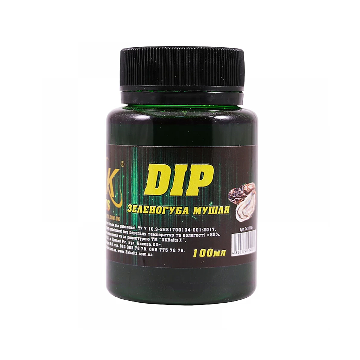 Дип 3KBaits Зеленогубая устрица 100ml