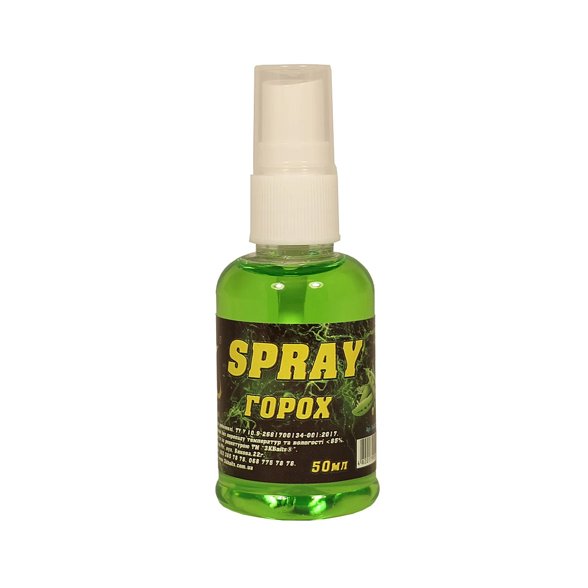 Спрей 3KBaits Горох 50ml