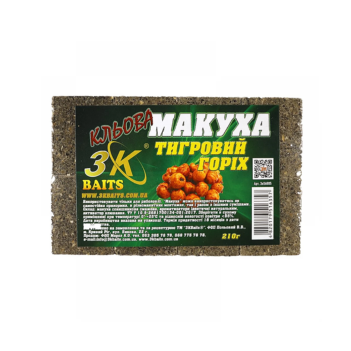 Макуха 3KBaits Тигровый орех 210g