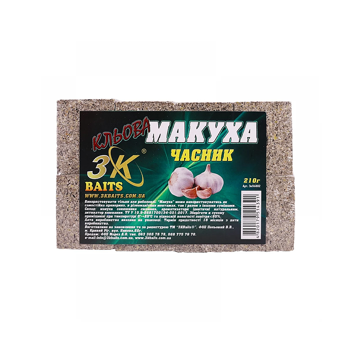 Макуха 3KBaits Чеснок 210g