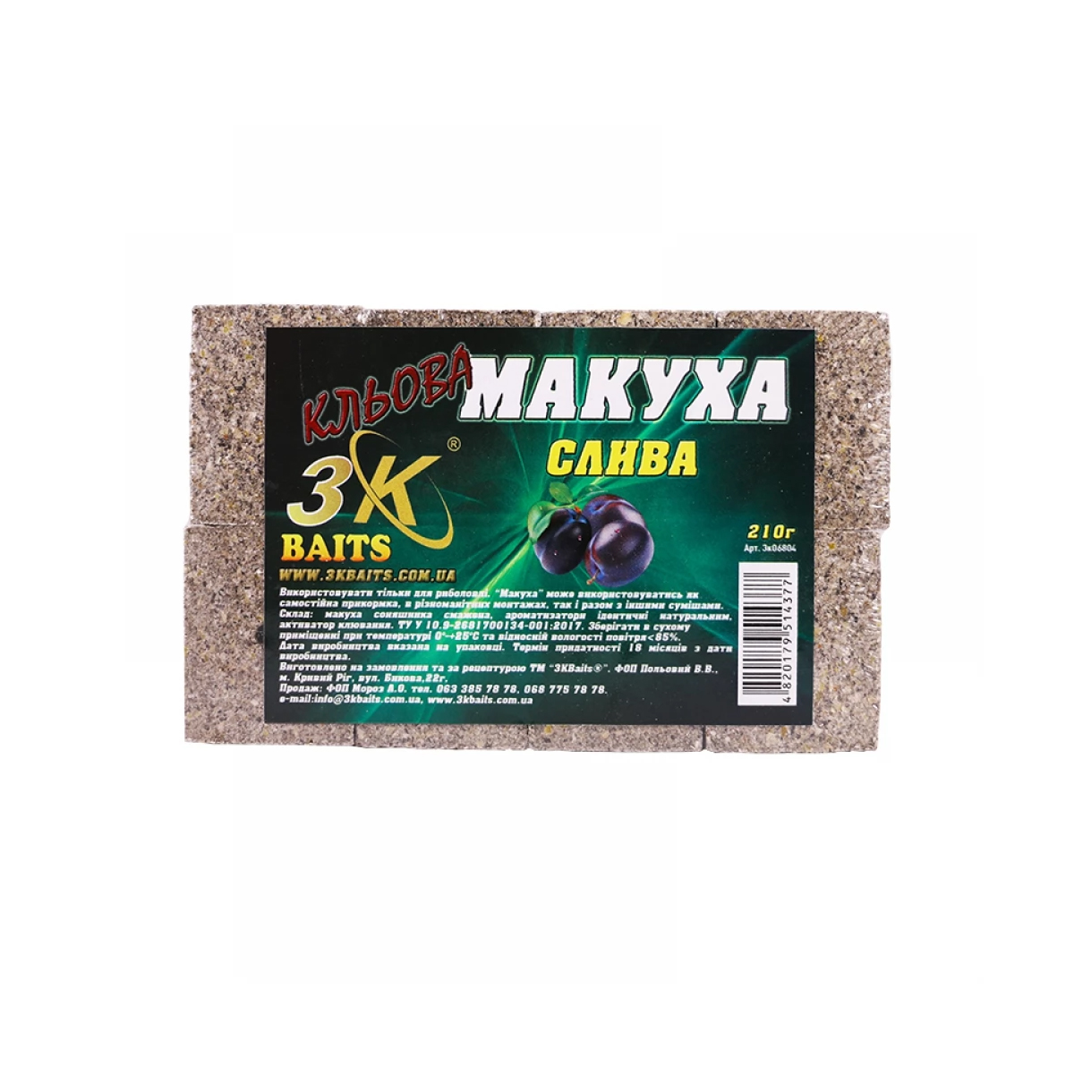 Макуха 3KBaits Слива 210g