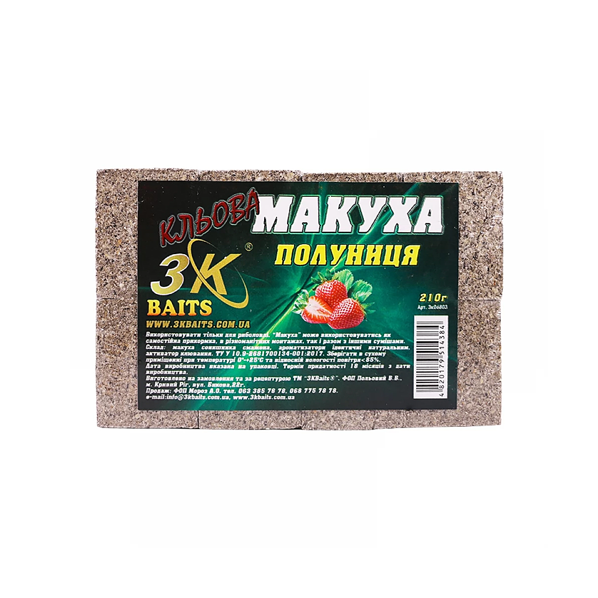 Макуха 3KBaits Клубника 210g