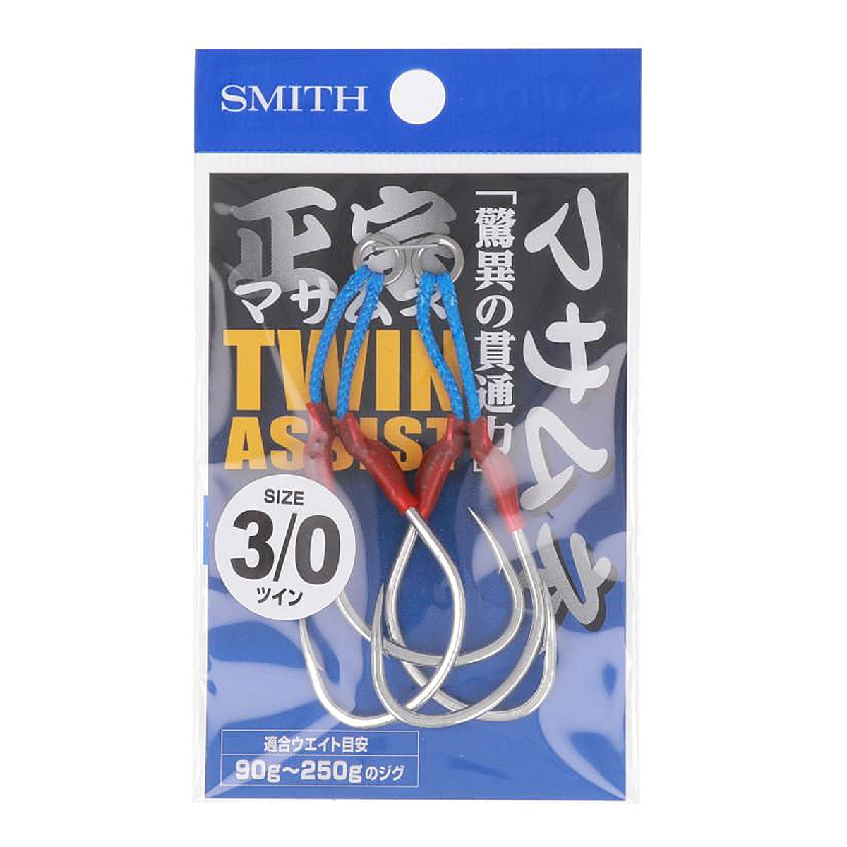 Морской монтаж Smith Masamune Assist Hook Twin 3/0