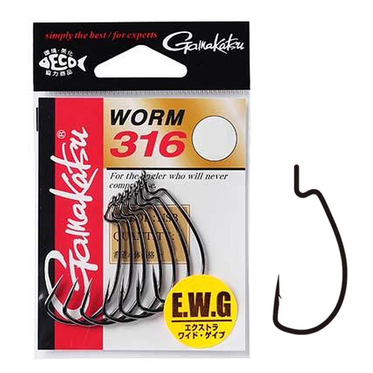 Гачки офсетні Gamakatsu Worm 316 №2/0