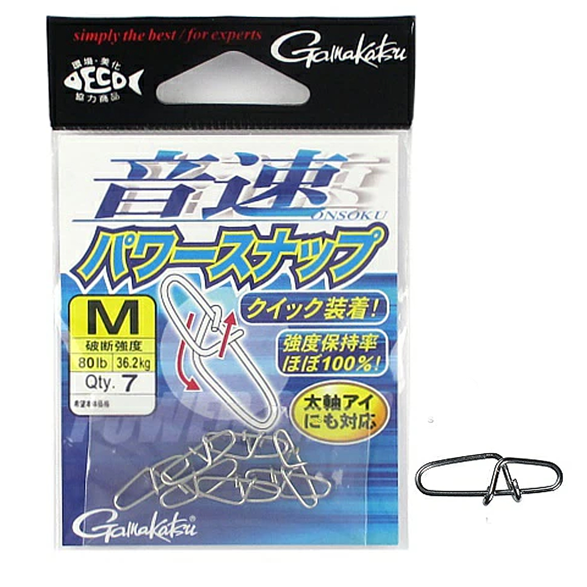 Застібка Gamakatsu Onsoku Power Snap M 7pcs