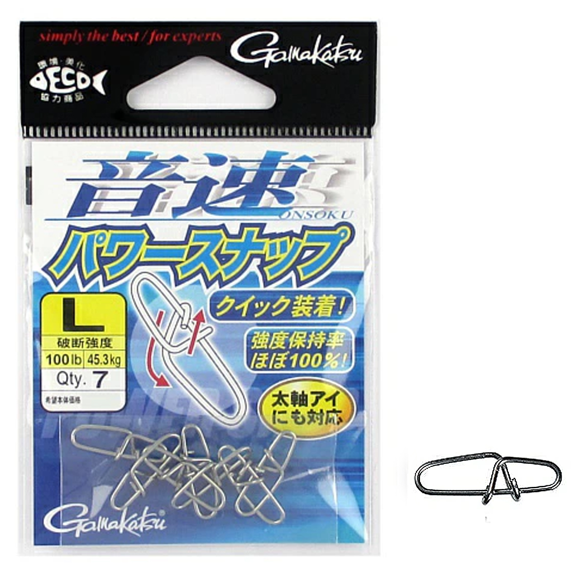 Застібка Gamakatsu Onsoku Power Snap L 7pcs