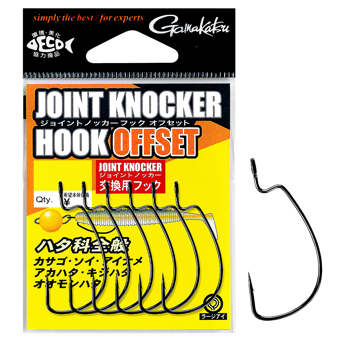 Гачки офсетні Gamakatsu Joint Knocker Hook Offset №4/0