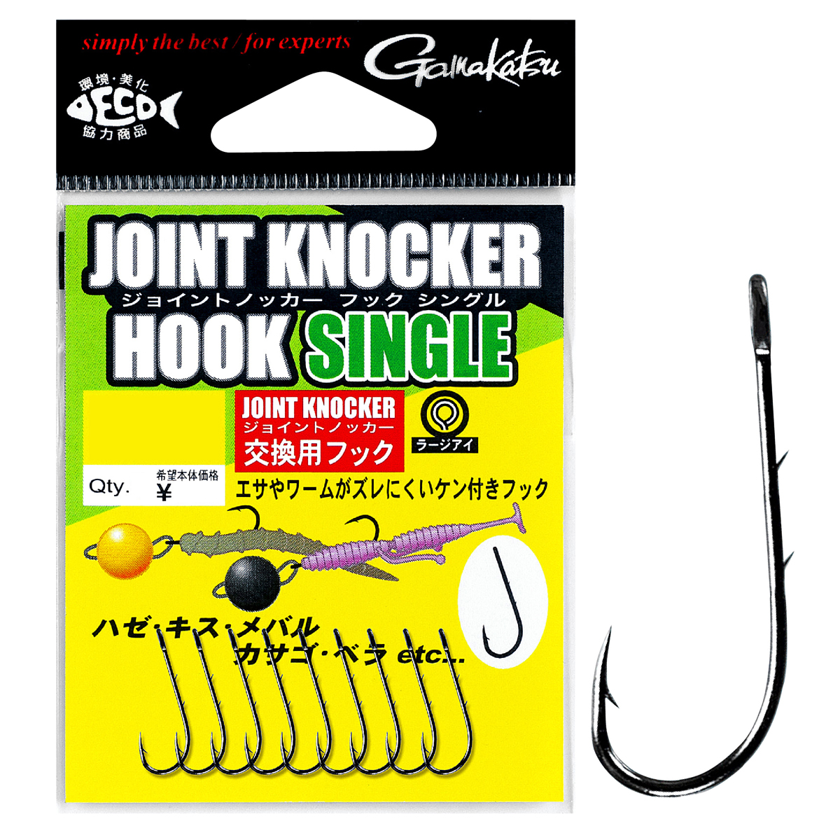 Гачки Gamakatsu Joint Knocker Hook Single №12