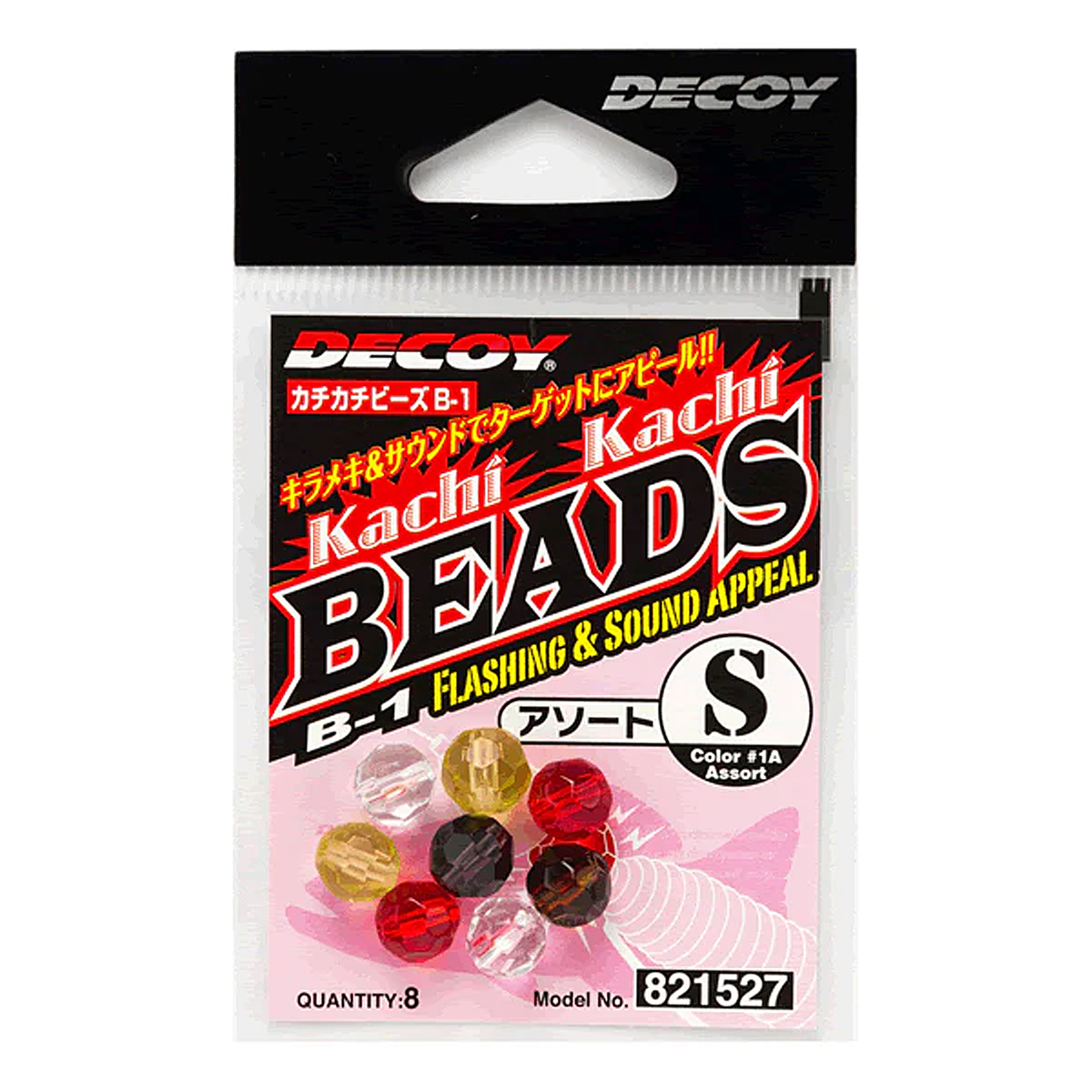 Намистина Decoy B-1A Kachi Kachi Beads S